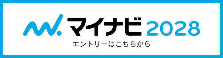 マイナビ エントリーはこちらから