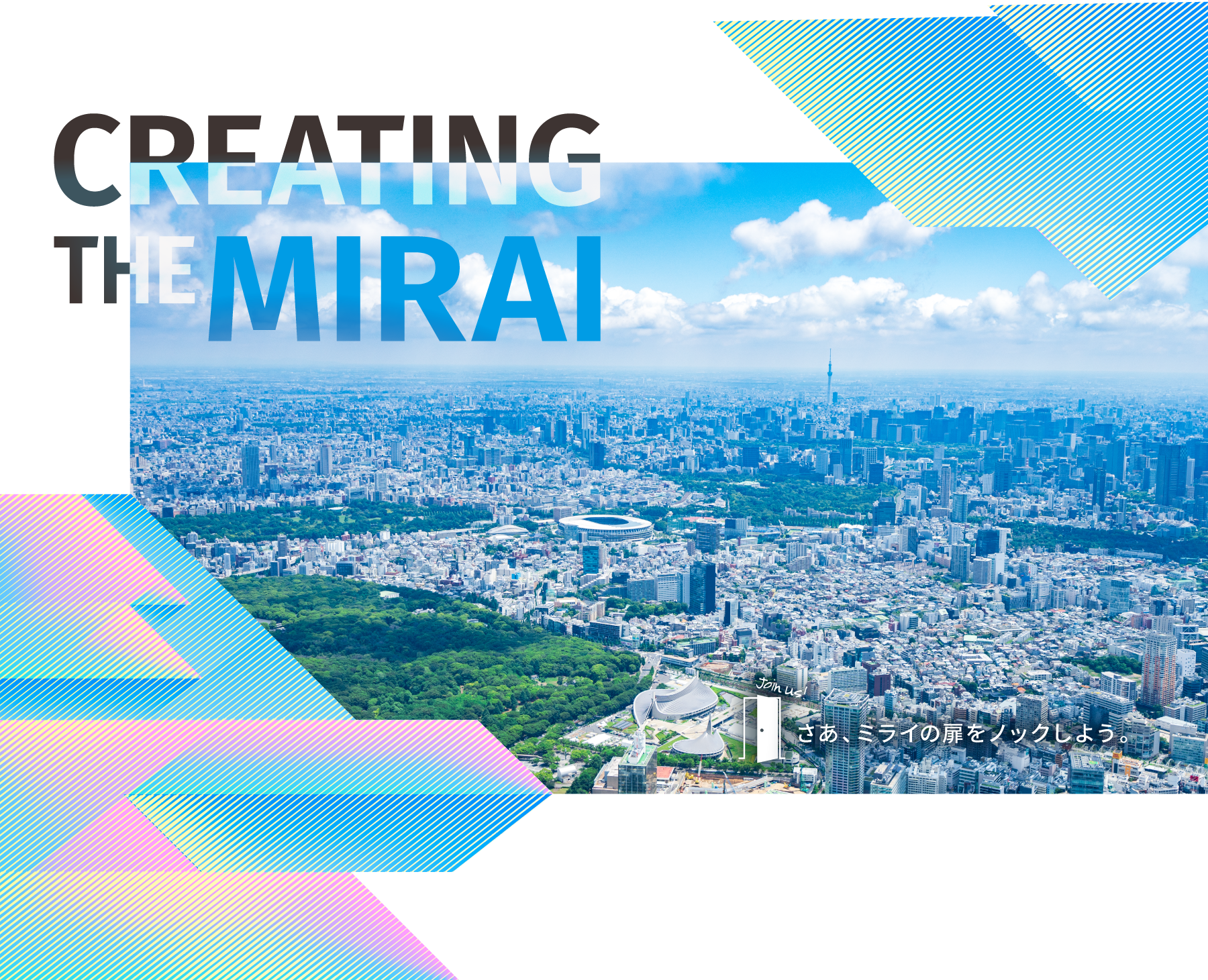 DREATING THE MIRAI