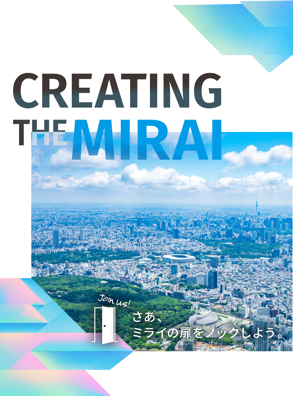 DREATING THE MIRAI